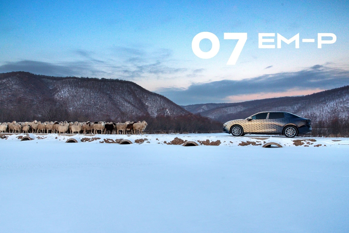 Med Size 126km Lynk & Co Electric Car Long Battery Life Lynk Co 07 2024 Modello Em-P