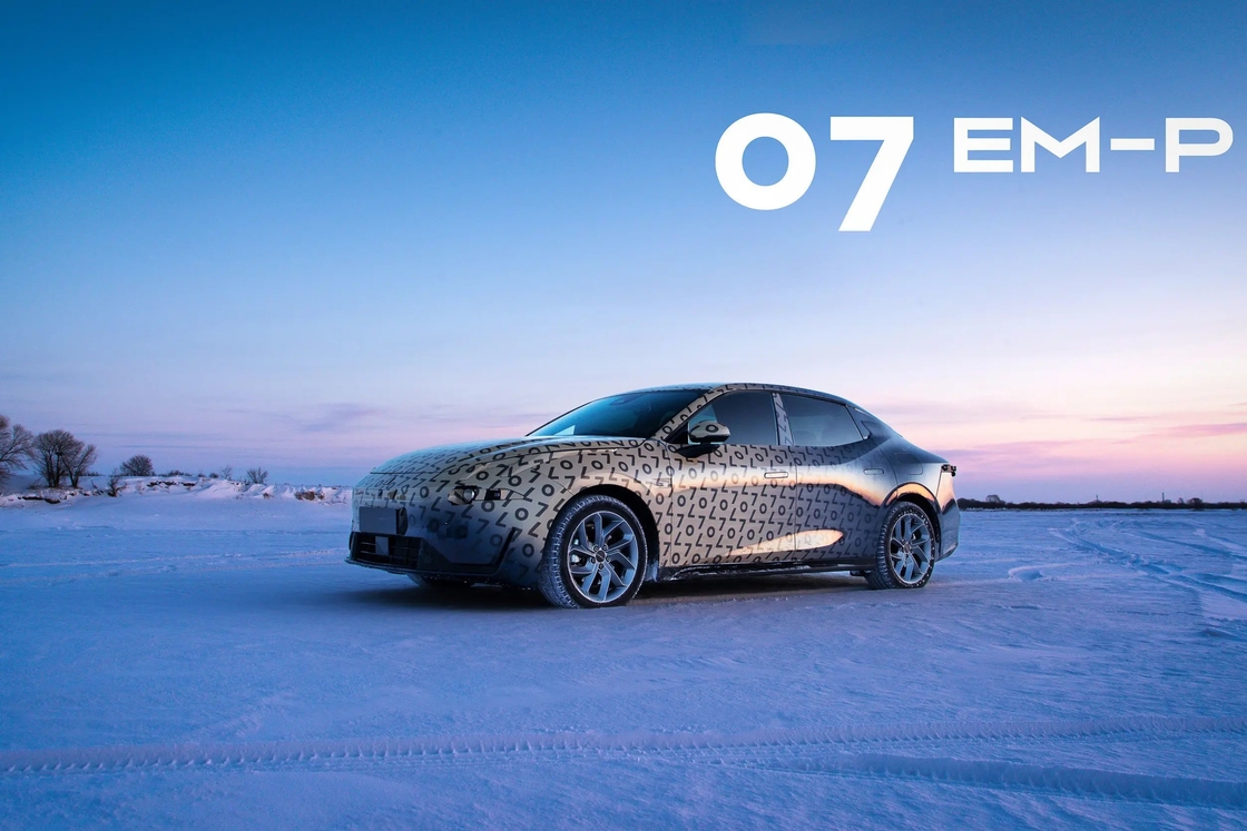 Med Size 126km Lynk & Co Electric Car Long Battery Life Lynk Co 07 2024 Modello Em-P
